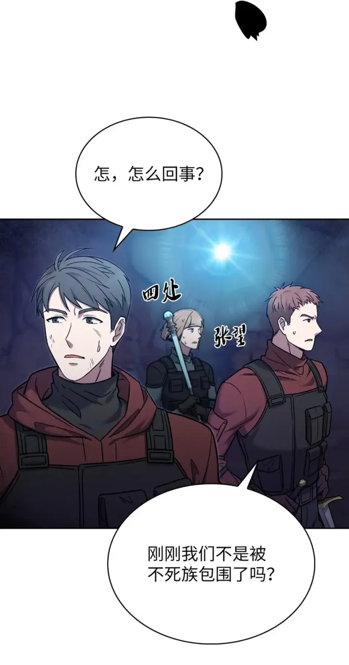 漫画《来自武林的外卖员》011 一招送走第19张图