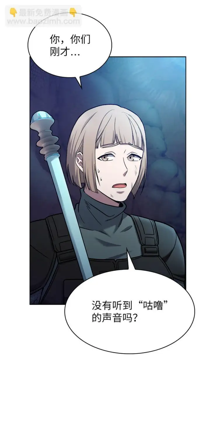 漫画《来自武林的外卖员》011 一招送走第20张图