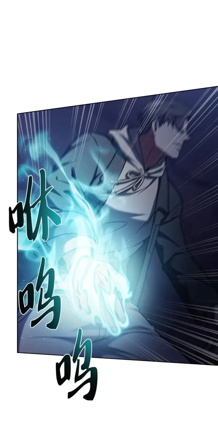 漫画《来自武林的外卖员》011 一招送走第24张图
