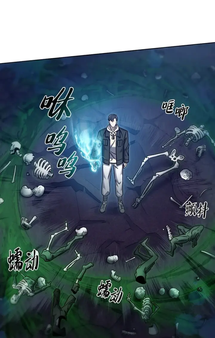 漫画《来自武林的外卖员》011 一招送走第26张图
