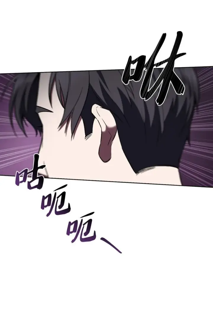漫画《来自武林的外卖员》011 一招送走第29张图