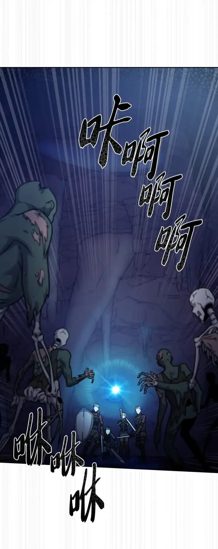 漫画《来自武林的外卖员》011 一招送走第3张图