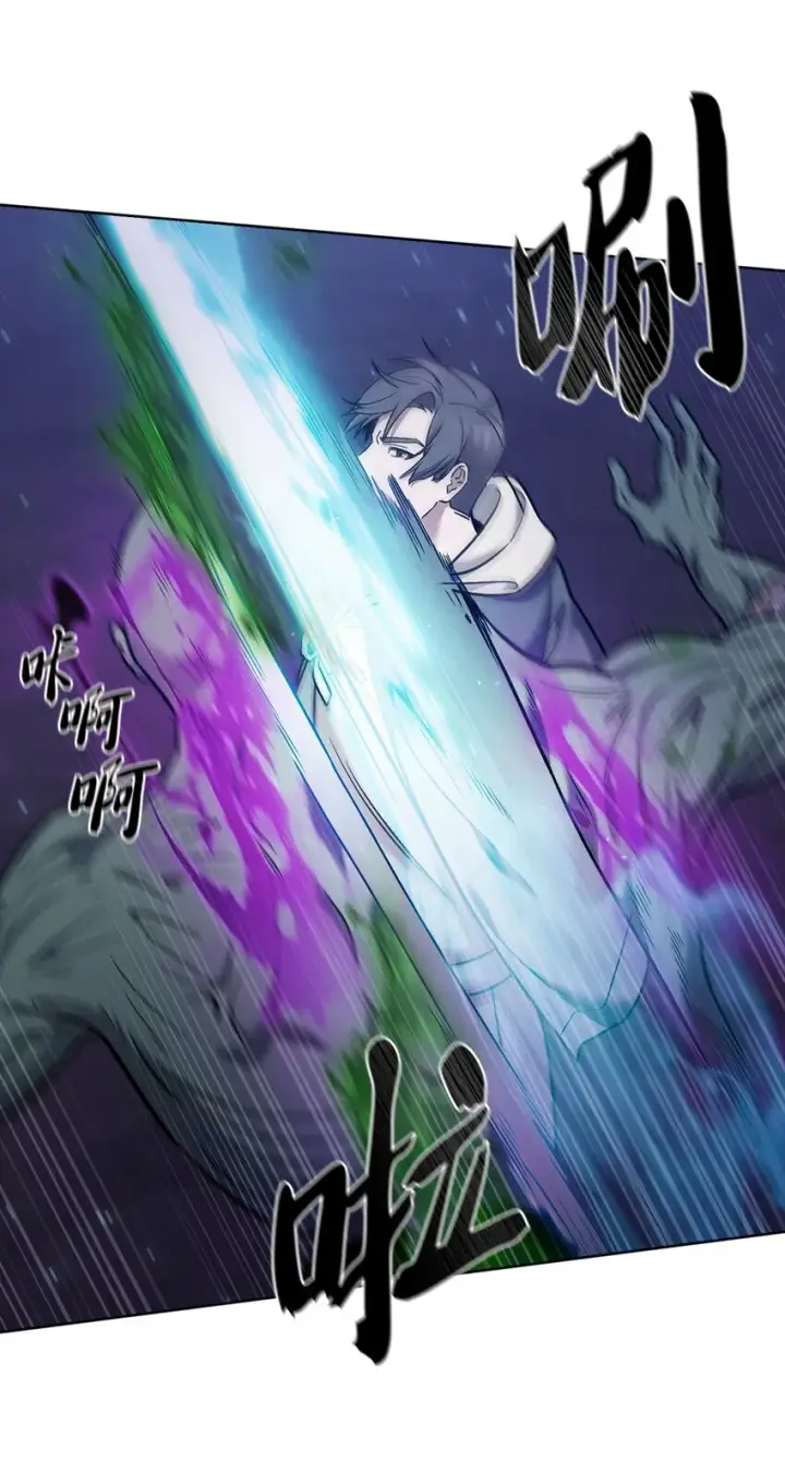 漫画《来自武林的外卖员》011 一招送走第30张图