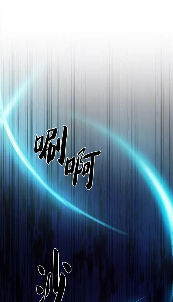 漫画《来自武林的外卖员》011 一招送走第37张图