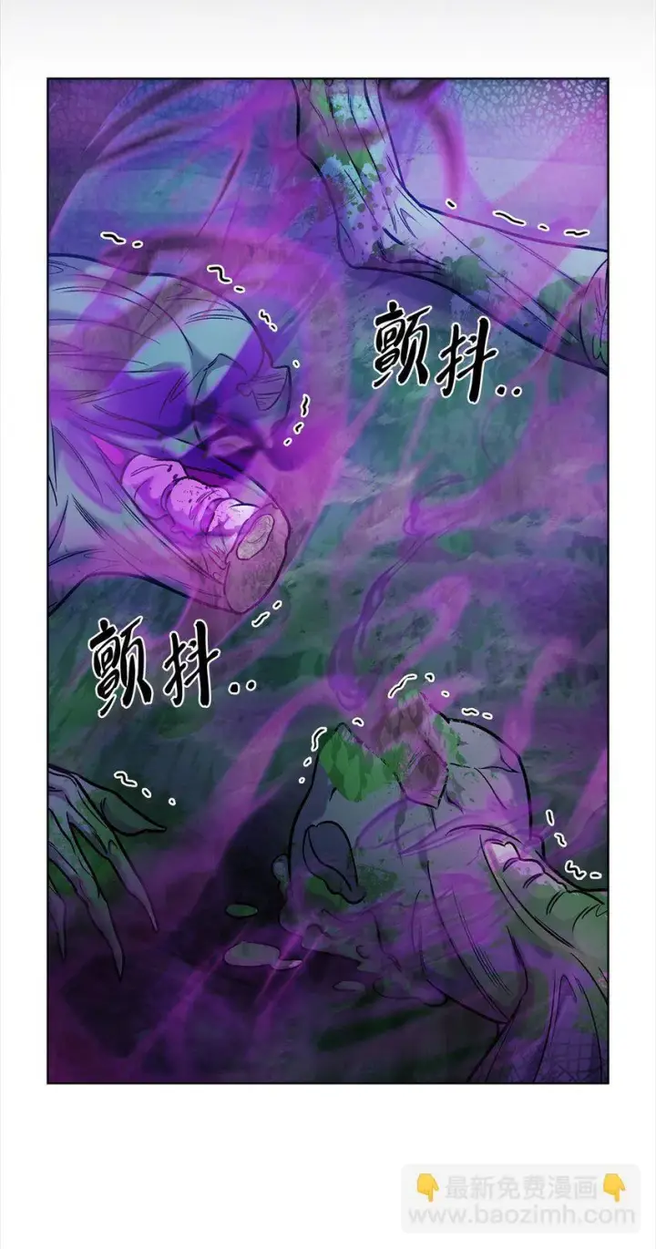 漫画《来自武林的外卖员》011 一招送走第39张图