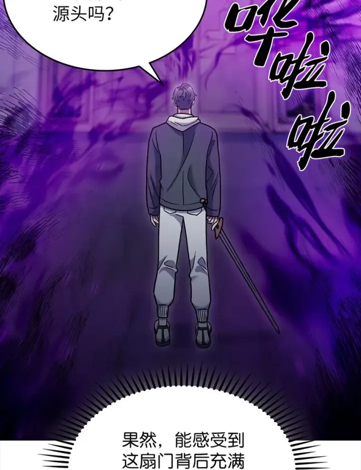 漫画《来自武林的外卖员》011 一招送走第41张图