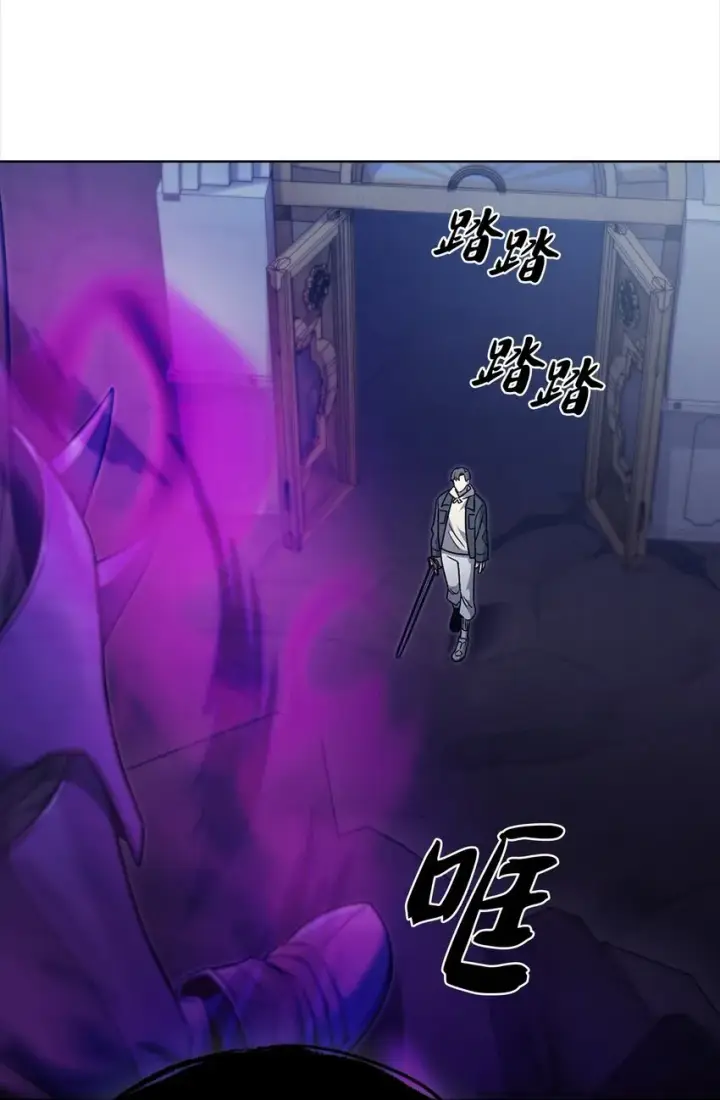 漫画《来自武林的外卖员》011 一招送走第43张图