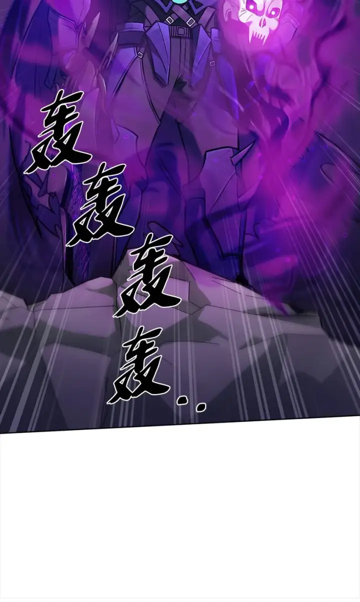漫画《来自武林的外卖员》011 一招送走第45张图