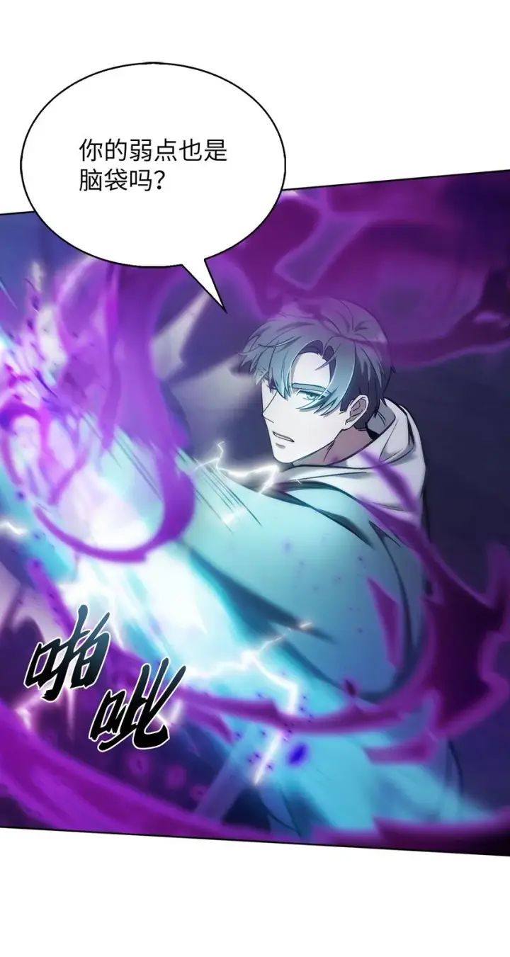 漫画《来自武林的外卖员》011 一招送走第54张图