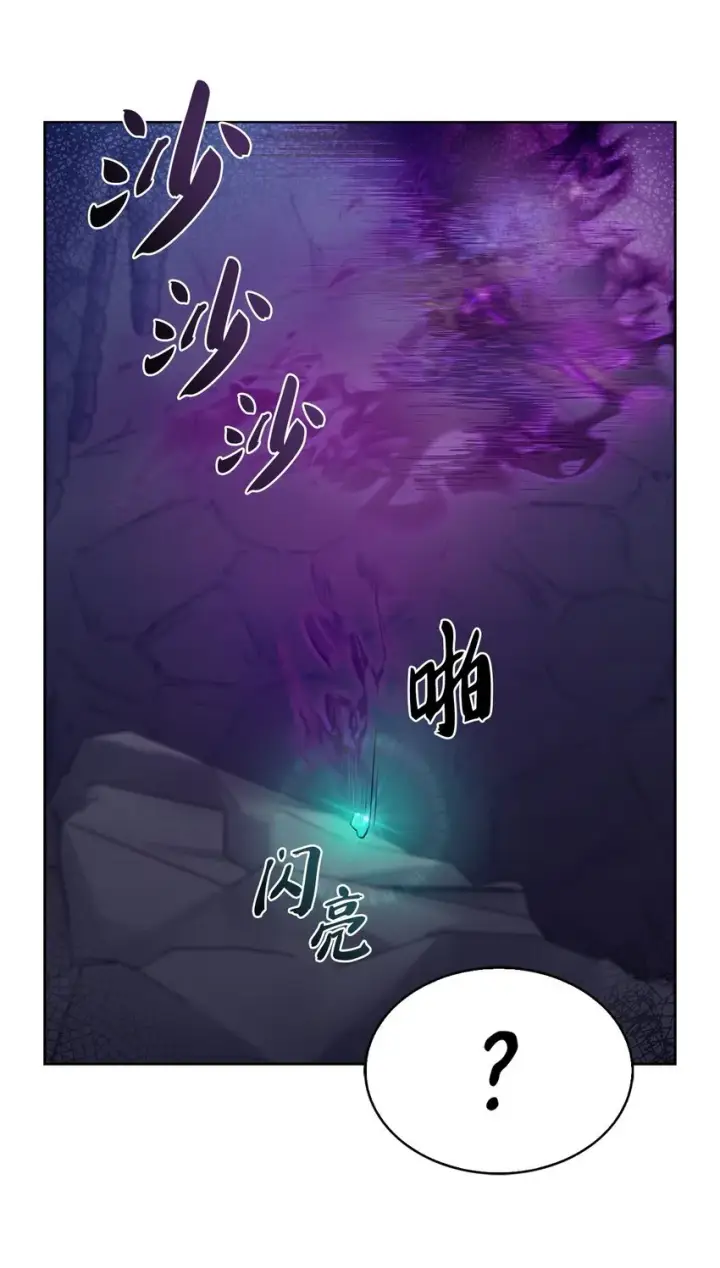 漫画《来自武林的外卖员》011 一招送走第59张图