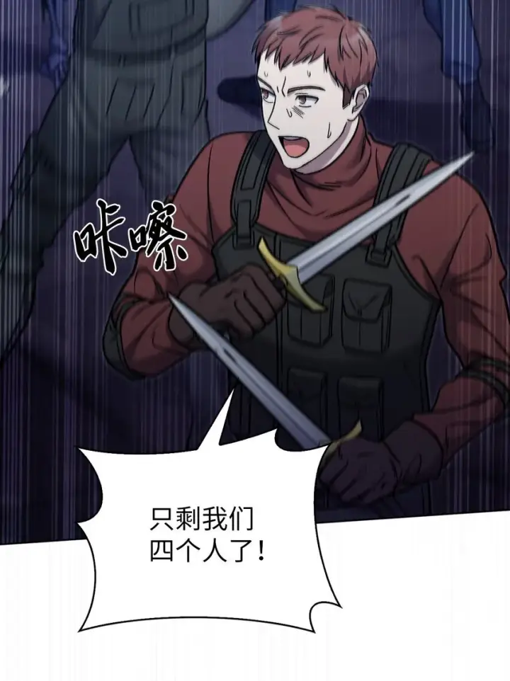 漫画《来自武林的外卖员》011 一招送走第6张图