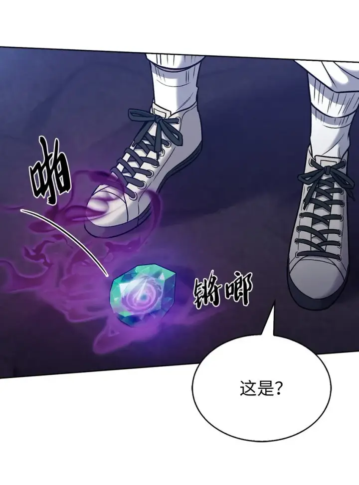 漫画《来自武林的外卖员》011 一招送走第60张图