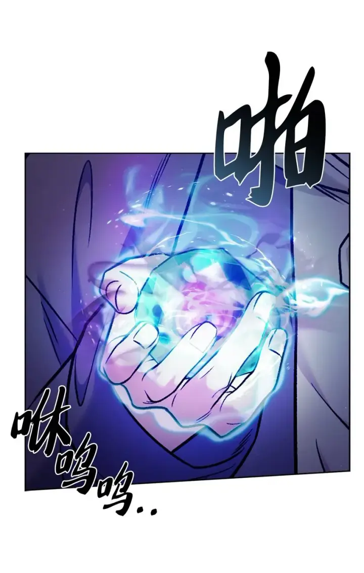 漫画《来自武林的外卖员》011 一招送走第62张图