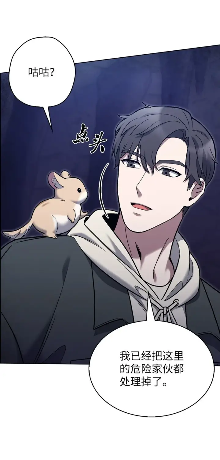 漫画《来自武林的外卖员》011 一招送走第64张图