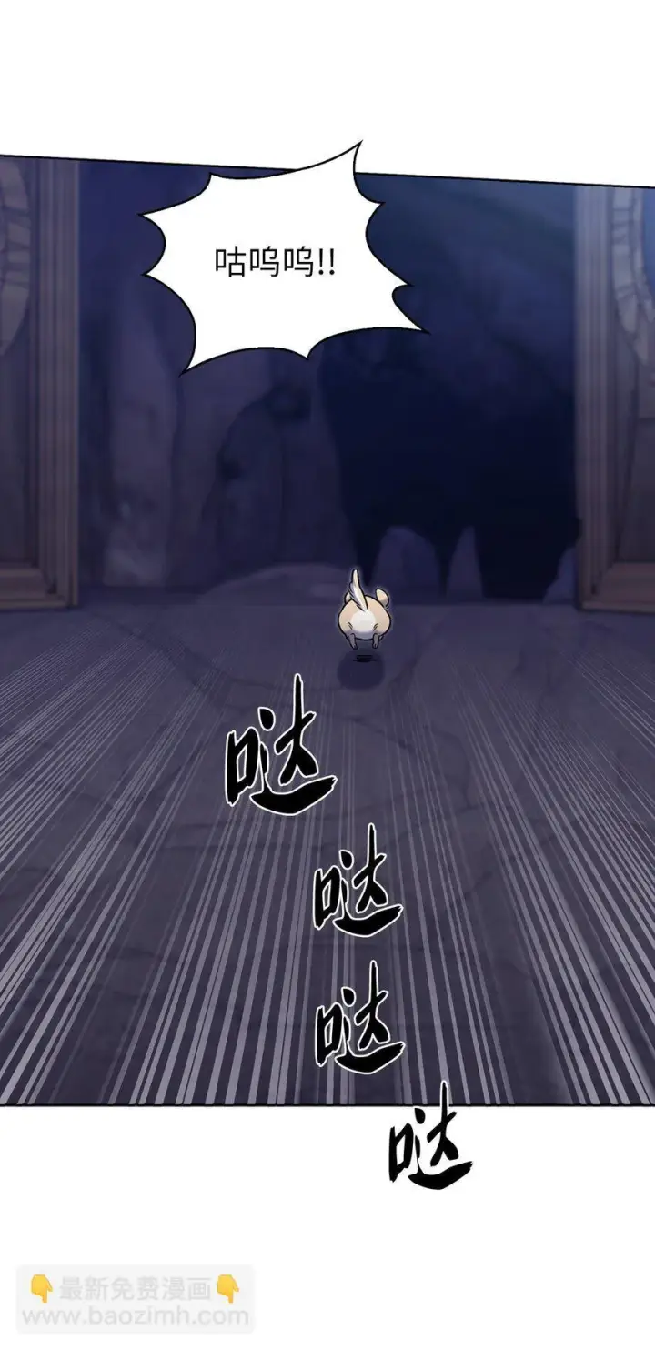 漫画《来自武林的外卖员》011 一招送走第67张图