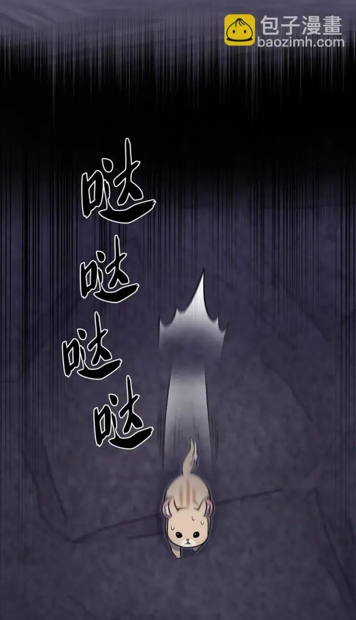 漫画《来自武林的外卖员》011 一招送走第69张图