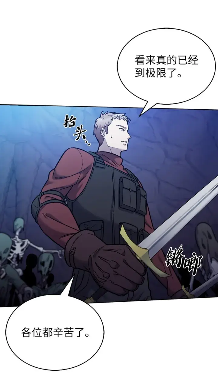 漫画《来自武林的外卖员》011 一招送走第8张图