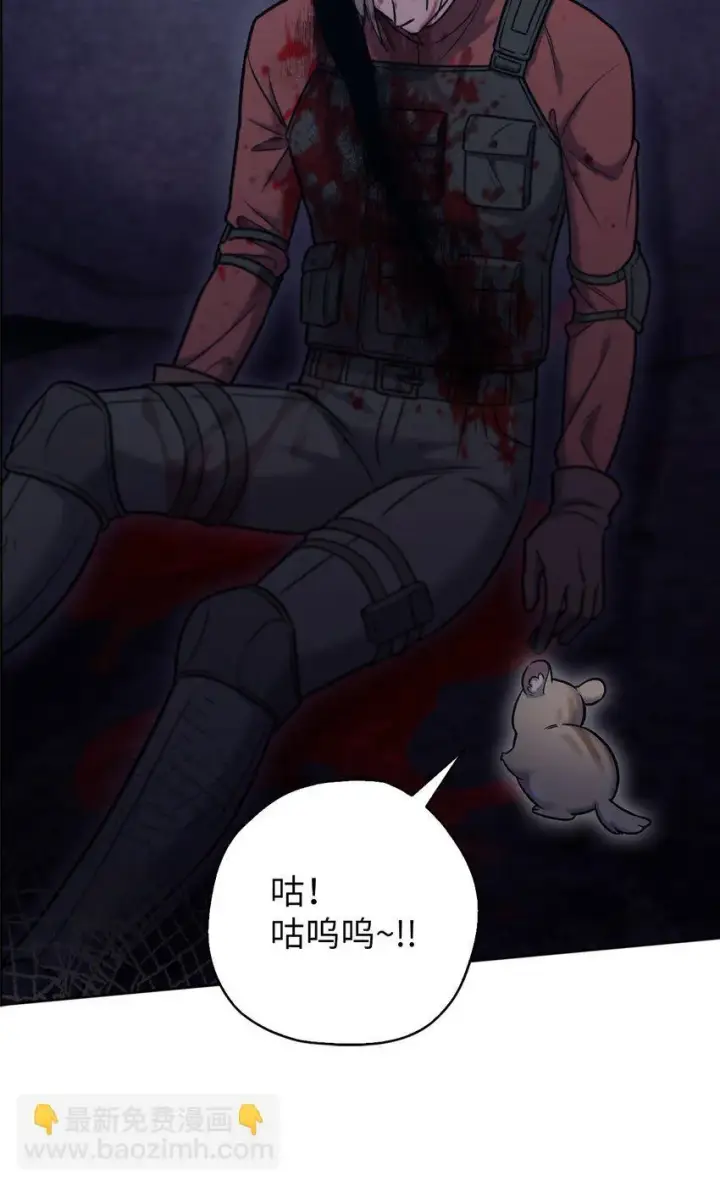漫画《来自武林的外卖员》011 一招送走第81张图