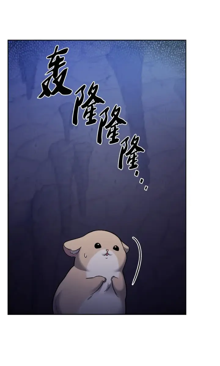 漫画《来自武林的外卖员》011 一招送走第84张图