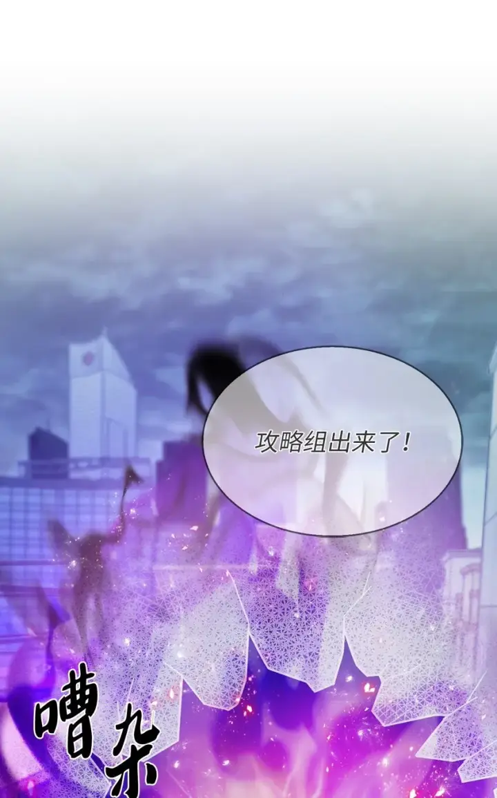 漫画《来自武林的外卖员》011 一招送走第88张图