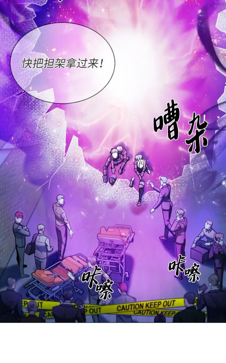 漫画《来自武林的外卖员》011 一招送走第89张图