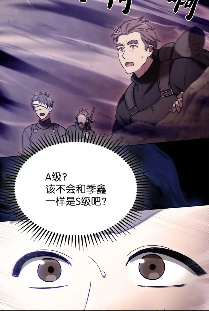 漫画《来自武林的外卖员》012 图书馆第17张图