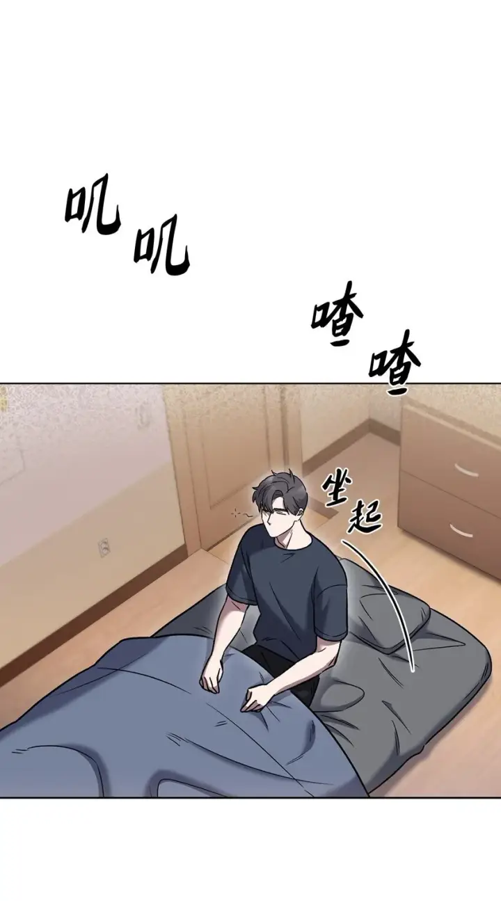 漫画《来自武林的外卖员》012 图书馆第26张图