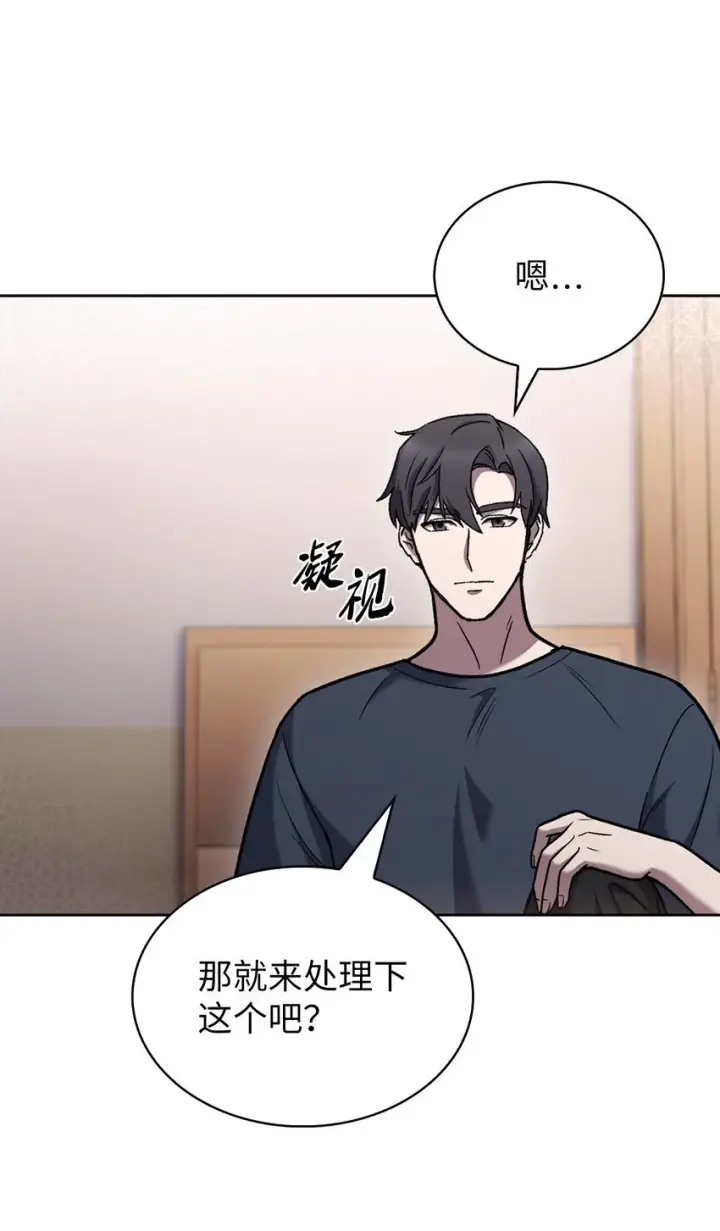 漫画《来自武林的外卖员》012 图书馆第31张图