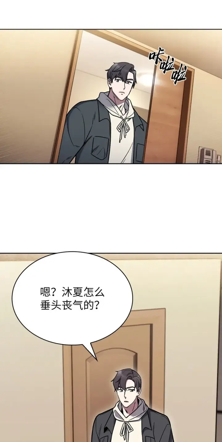 漫画《来自武林的外卖员》012 图书馆第4张图