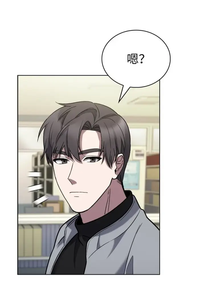 漫画《来自武林的外卖员》012 图书馆第50张图