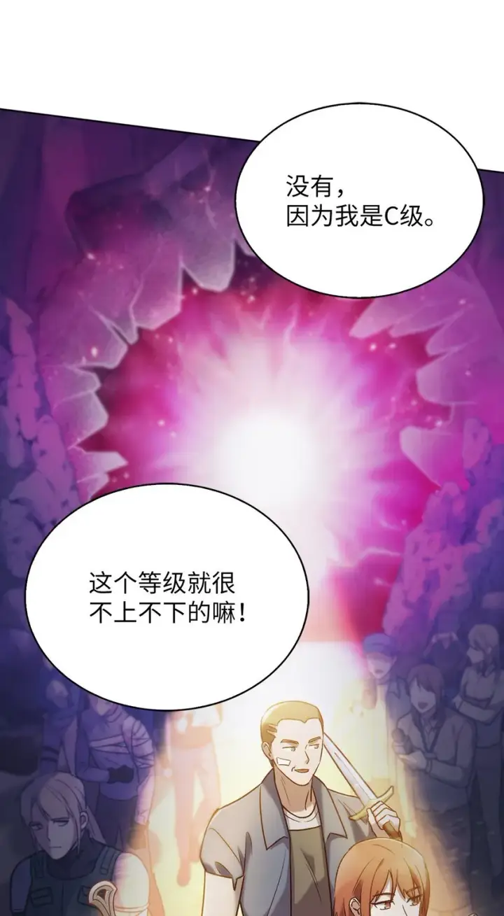 漫画《来自武林的外卖员》012 图书馆第63张图