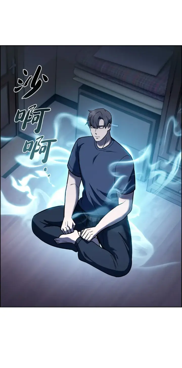 漫画《来自武林的外卖员》013 教训第10张图