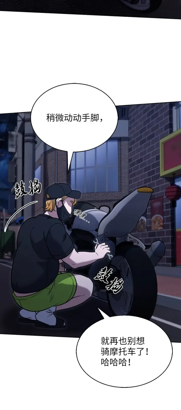 漫画《来自武林的外卖员》013 教训第19张图