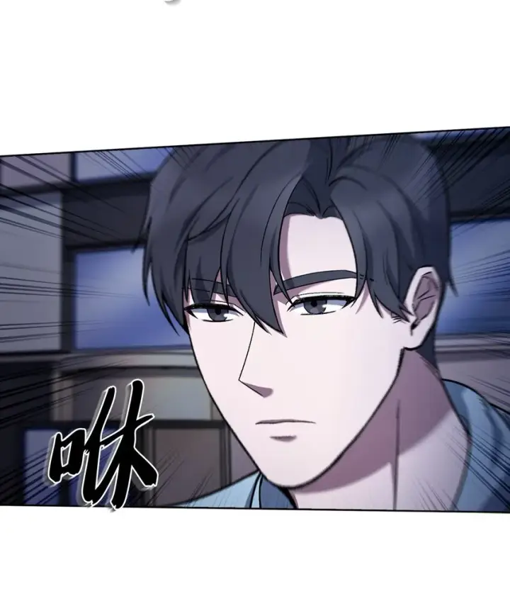 漫画《来自武林的外卖员》013 教训第31张图