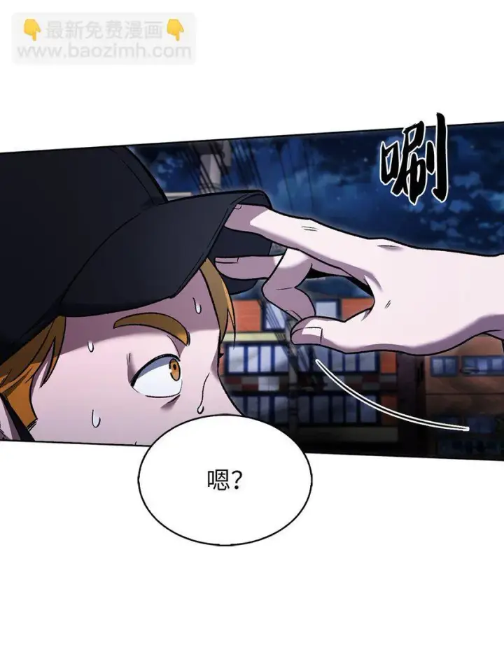 漫画《来自武林的外卖员》013 教训第35张图