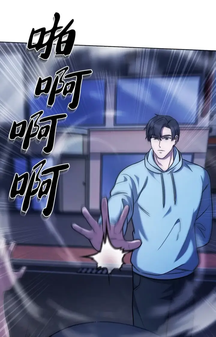 漫画《来自武林的外卖员》013 教训第36张图