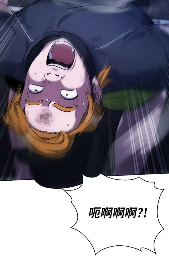漫画《来自武林的外卖员》013 教训第37张图