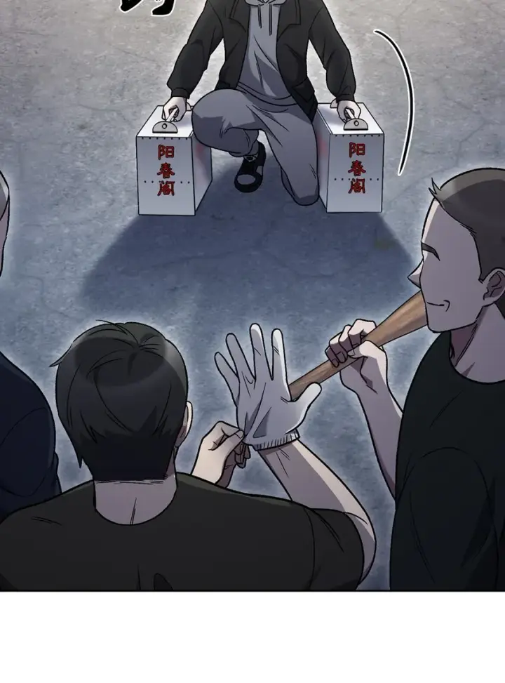 漫画《来自武林的外卖员》013 教训第57张图