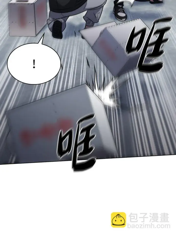 漫画《来自武林的外卖员》013 教训第61张图