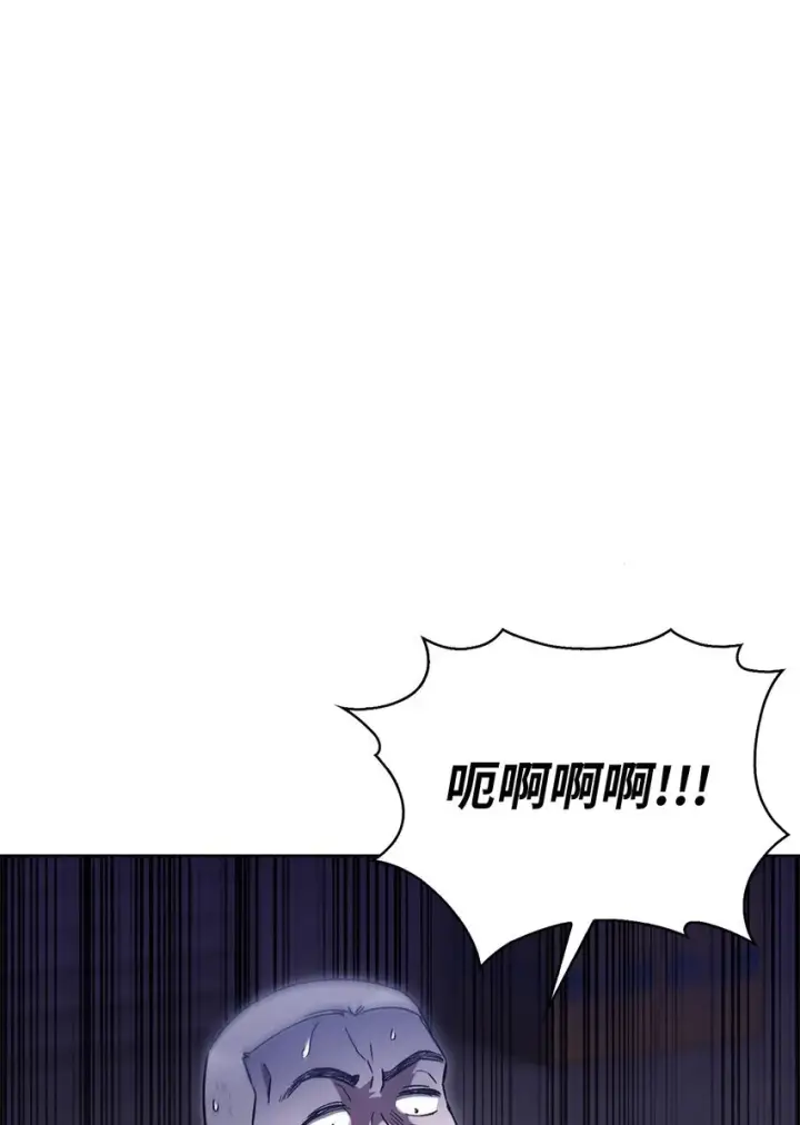 漫画《来自武林的外卖员》013 教训第84张图