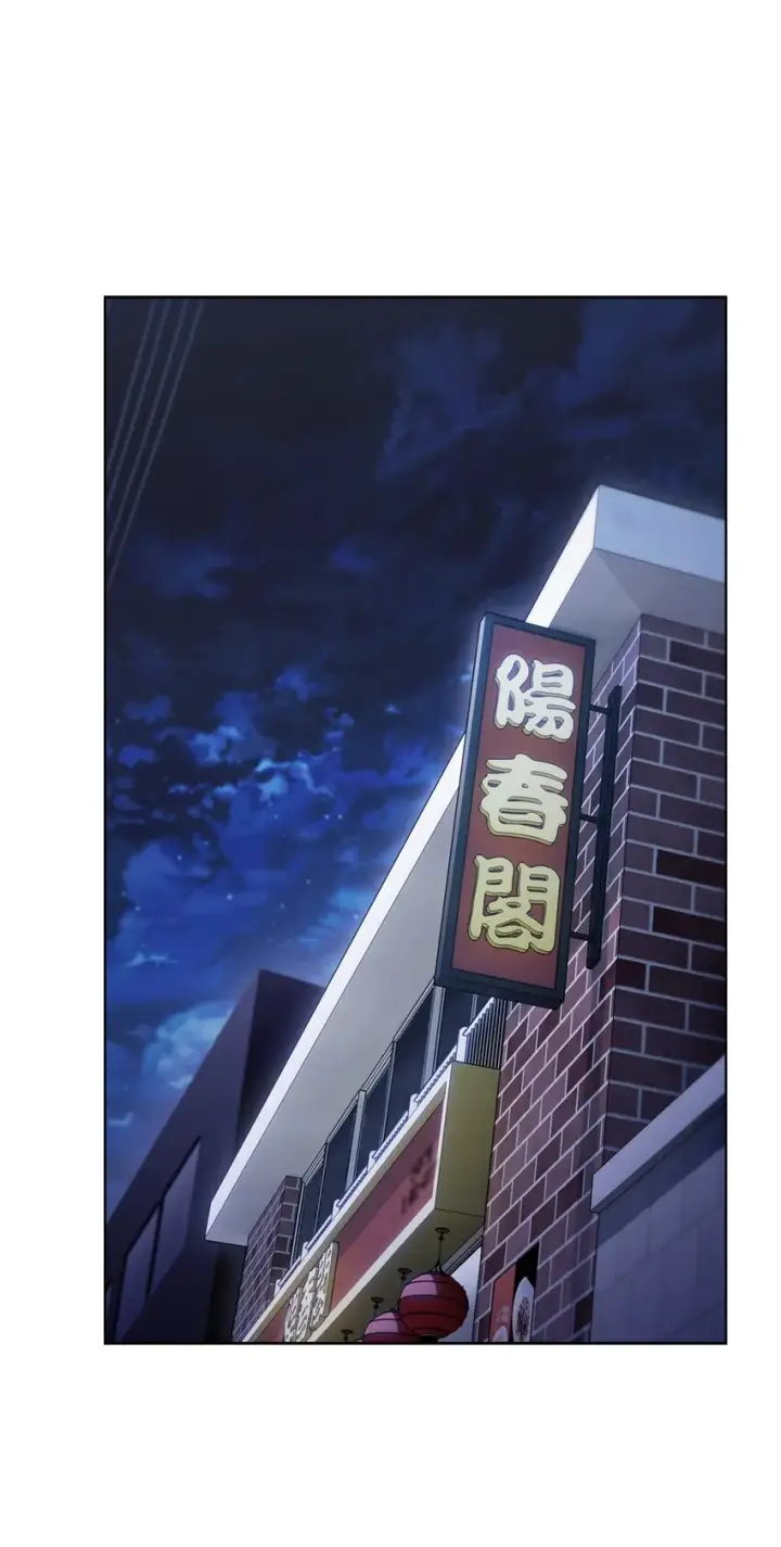 漫画《来自武林的外卖员》013 教训第9张图