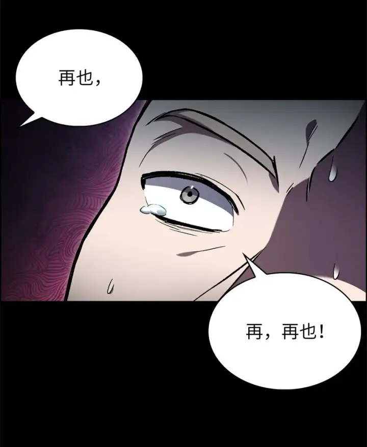 漫画《来自武林的外卖员》014 植树节第11张图