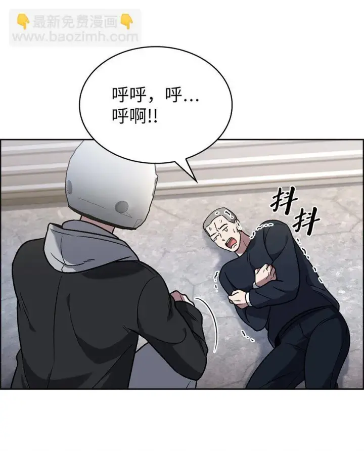 漫画《来自武林的外卖员》014 植树节第13张图