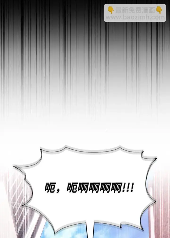 漫画《来自武林的外卖员》014 植树节第26张图