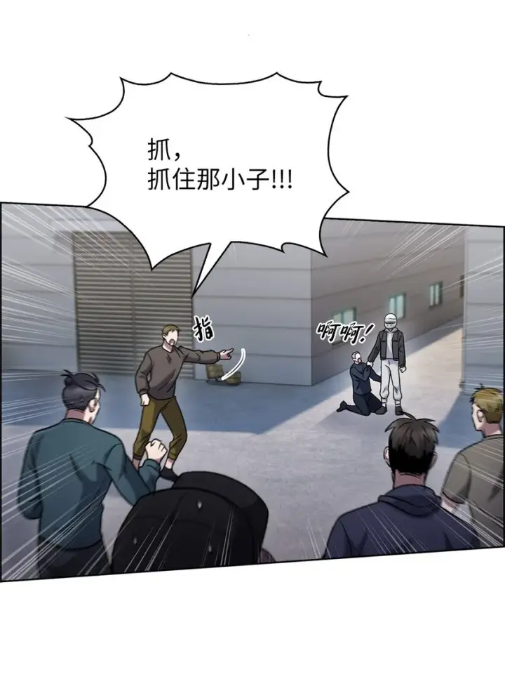 漫画《来自武林的外卖员》014 植树节第3张图