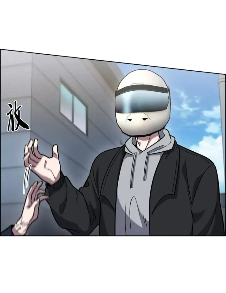 漫画《来自武林的外卖员》014 植树节第4张图