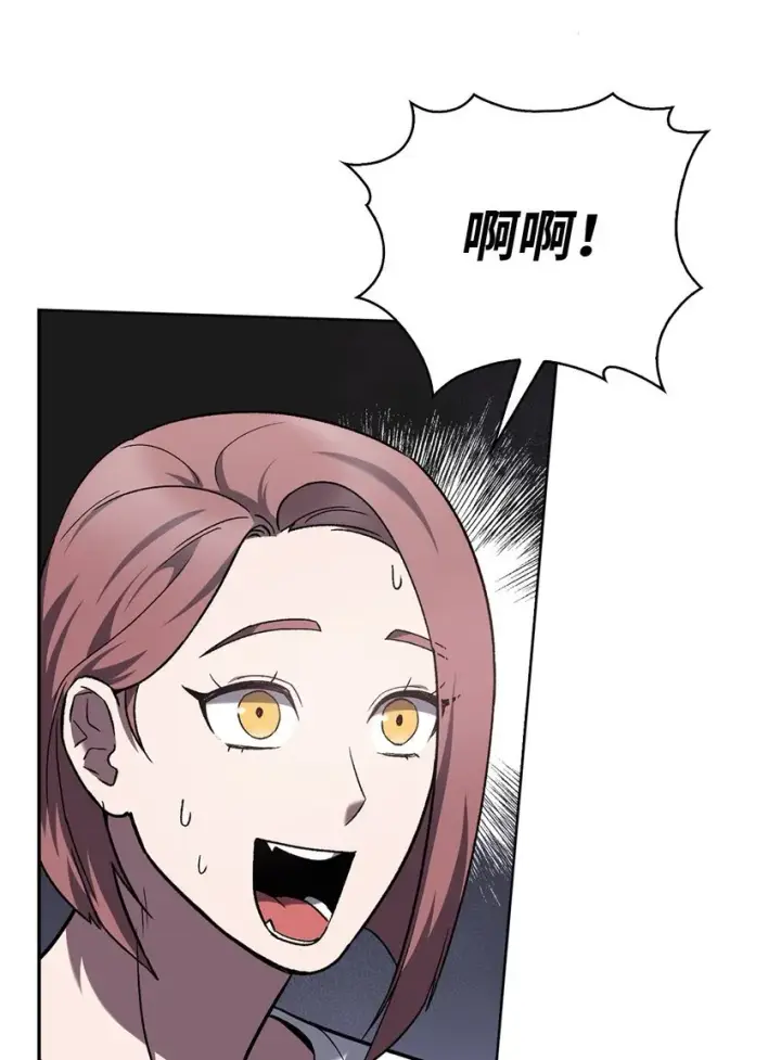 漫画《来自武林的外卖员》014 植树节第47张图