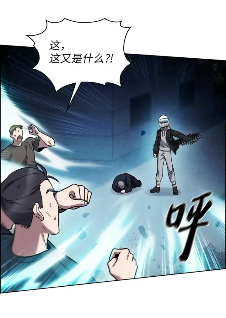 漫画《来自武林的外卖员》014 植树节第5张图