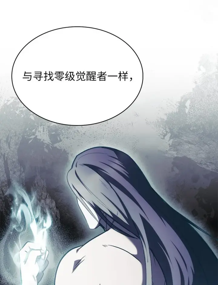漫画《来自武林的外卖员》014 植树节第62张图