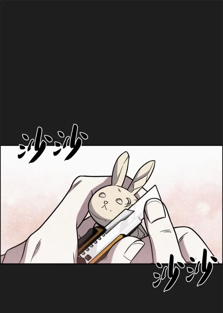 漫画《来自武林的外卖员》014 植树节第73张图